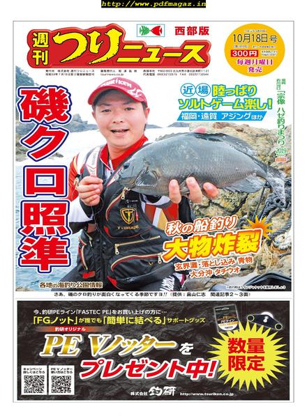 Weekly Fishing News – Western version – 2019-10-13