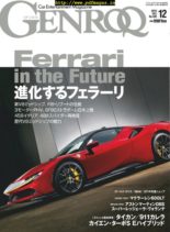 Genroq – 2019-10-26