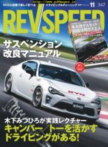 REV Speed – 2019-09-27