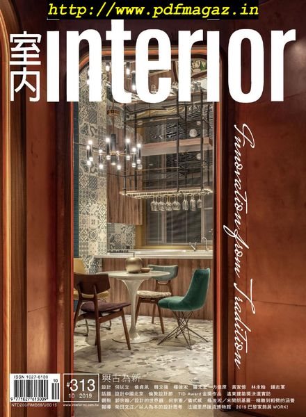 Interior Taiwan – 2019-10-01
