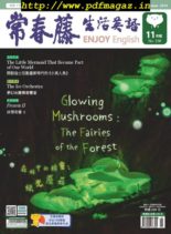 Ivy League Enjoy English – 2019-10-01
