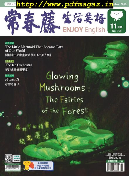 Ivy League Enjoy English – 2019-10-01