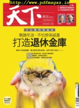 CommonWealth Magazine – 2019-10-23