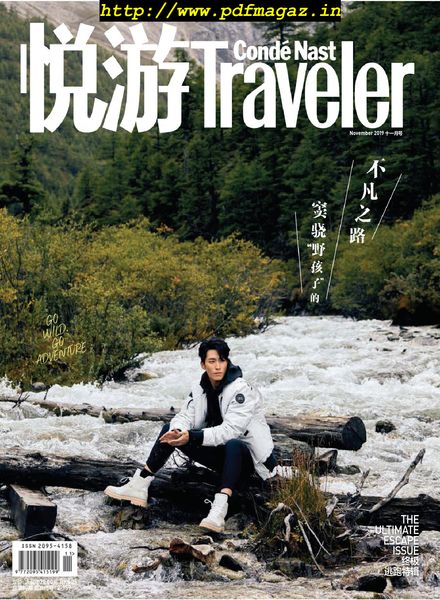 Conde Nast Traveler Chinese – 2019-10-01