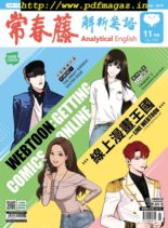 Ivy League Analytical English – 2019-10-01