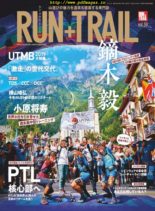 RUN+TRAIL – 2019-10-27