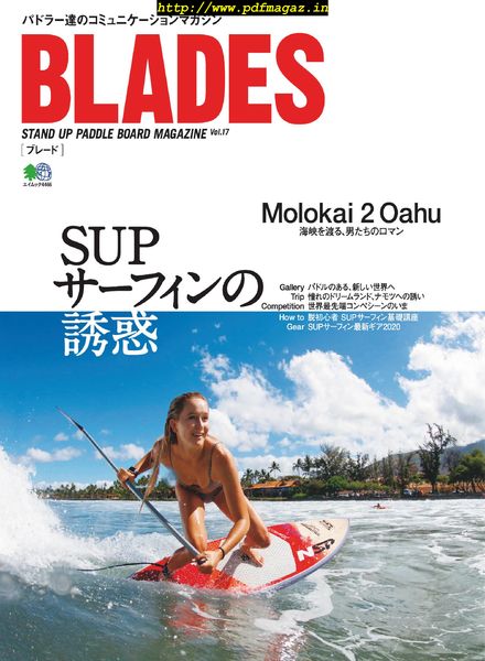 Blades – 2019-10-01