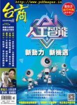 Golden Bridge Monthly – 2019-10-01