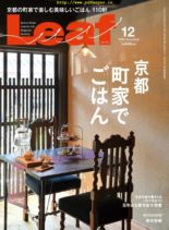 Leaf – 2019-10-01