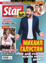 StarHit – October 21, 2019