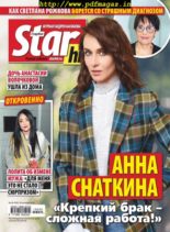 StarHit – October 14, 2019