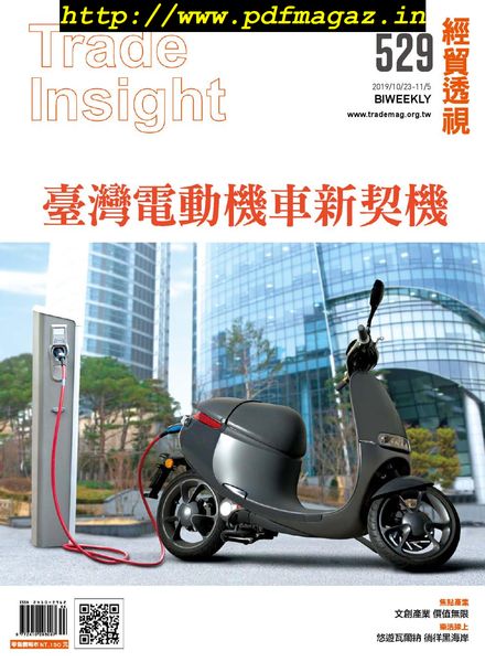 Trade Insight Biweekly – 2019-10-23