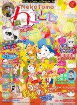 Neko Tomo – 2019-10-01