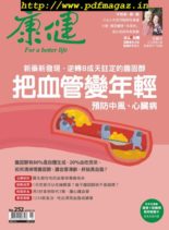Common Health Magazine – 2019-11-01