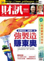Wealth Magazine – 2019-10-31