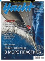 Yacht Russia – November 2019