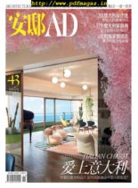AD Architectural Digest China – 2019-11-01