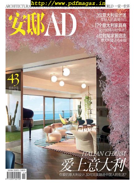 AD Architectural Digest China – 2019-11-01