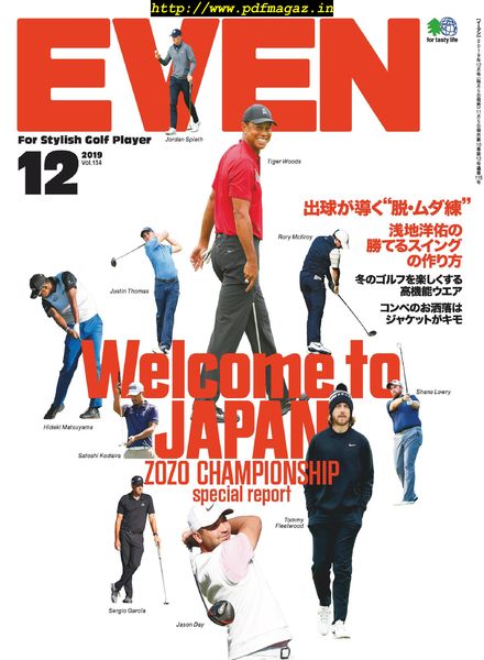 Even – 2019-11-01