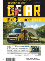 Go Out – 2019-11-01