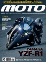Moto – November 2019