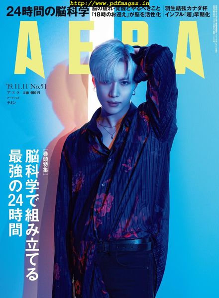 AERA – 2019-11-01