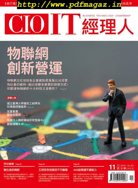 CIO IT – 2019-11-01