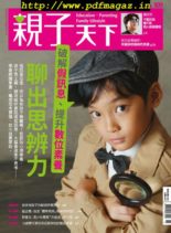 CommonWealth Parenting – 2019-11-01