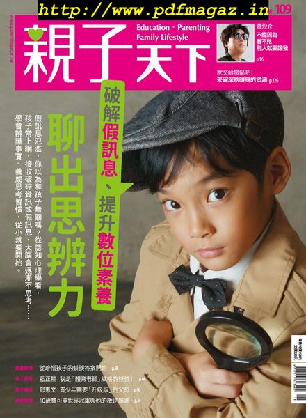 CommonWealth Parenting – 2019-11-01
