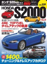 HYPER REV – 2019-11-04