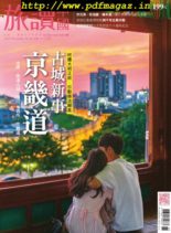 Or China – 2019-11-01