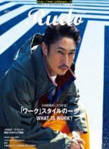 RUDO – 2019-10-01