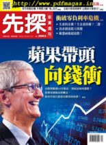 Wealth Invest Weekly – 2019-10-31