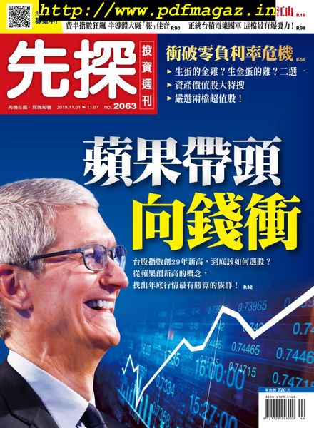 Wealth Invest Weekly – 2019-10-31
