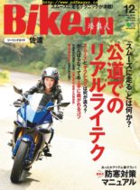 BikeJIN – 2019-11-01