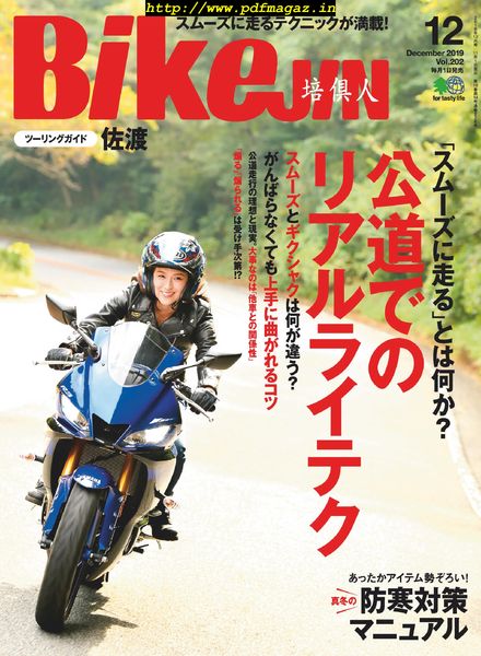 BikeJIN – 2019-11-01