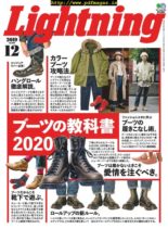 Lightning – 2019-11-01