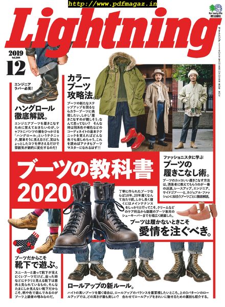 Lightning – 2019-11-01