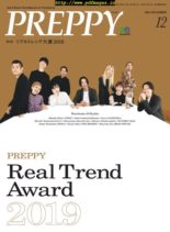 Preppy – 2019-11-01