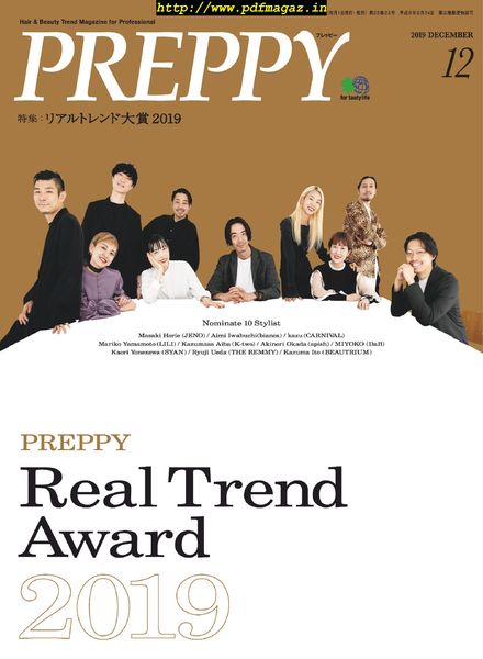 Preppy – 2019-11-01