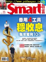 Smart – 2019-11-01