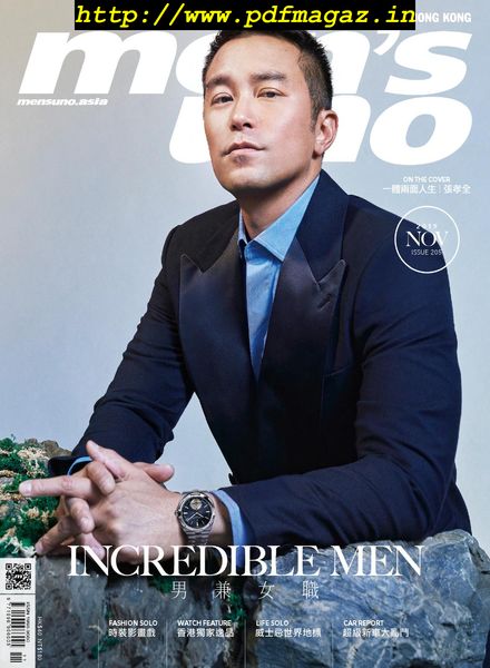 Men’s Uno Hong Kong – 2019-11-01