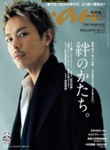 anan magazine – 2019-11-01