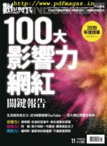 Business Next – 2019-11-01