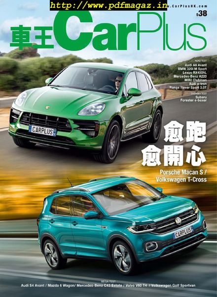 Car Plus – 2019-10-01