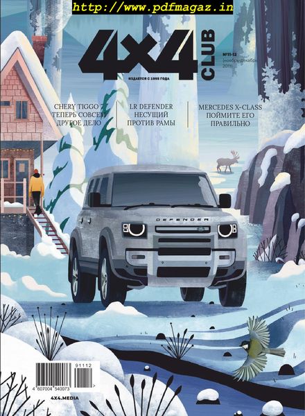 Club 4×4 – November 2019