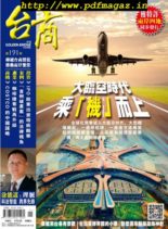 Golden Bridge Monthly – 2019-11-01