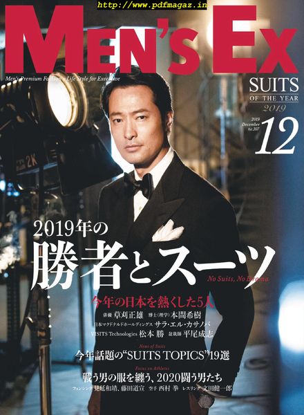Men’s EX – 2019-11-01