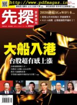 Wealth Invest Weekly – 2019-11-07