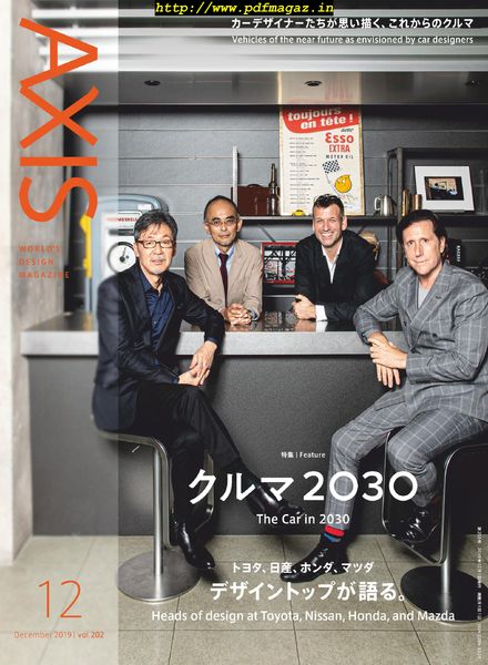 Axis – 2019-11-01